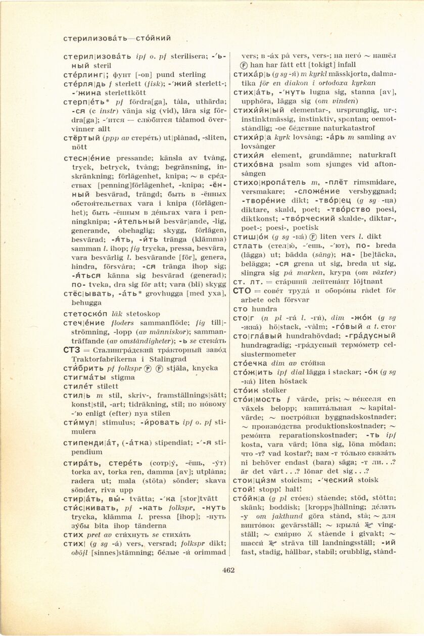 scanned image