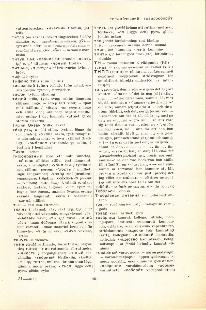 scanned image