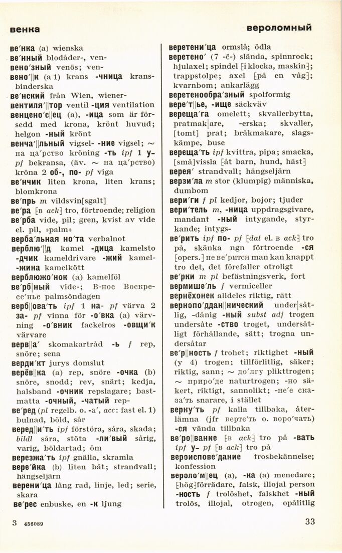 scanned image