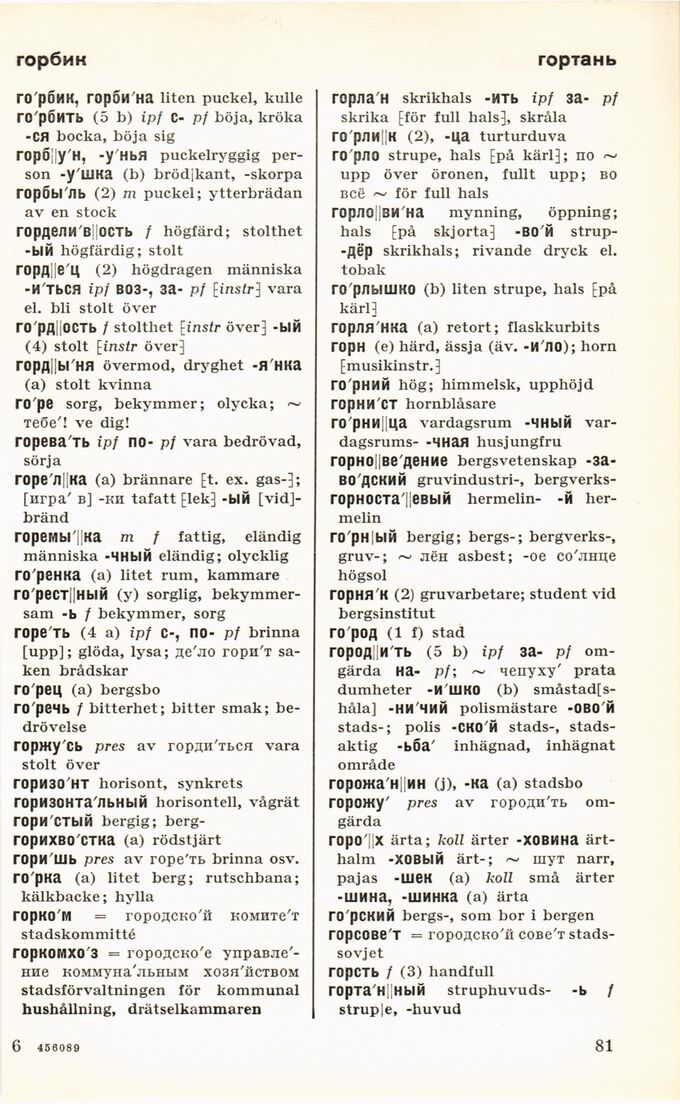 scanned image