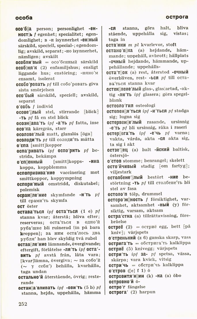 scanned image