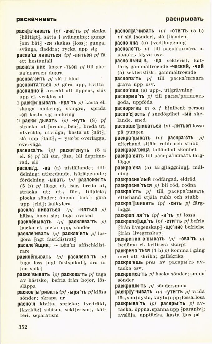 scanned image