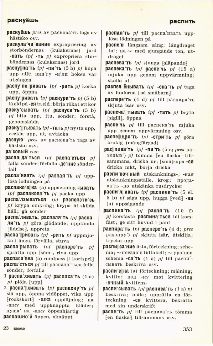 scanned image