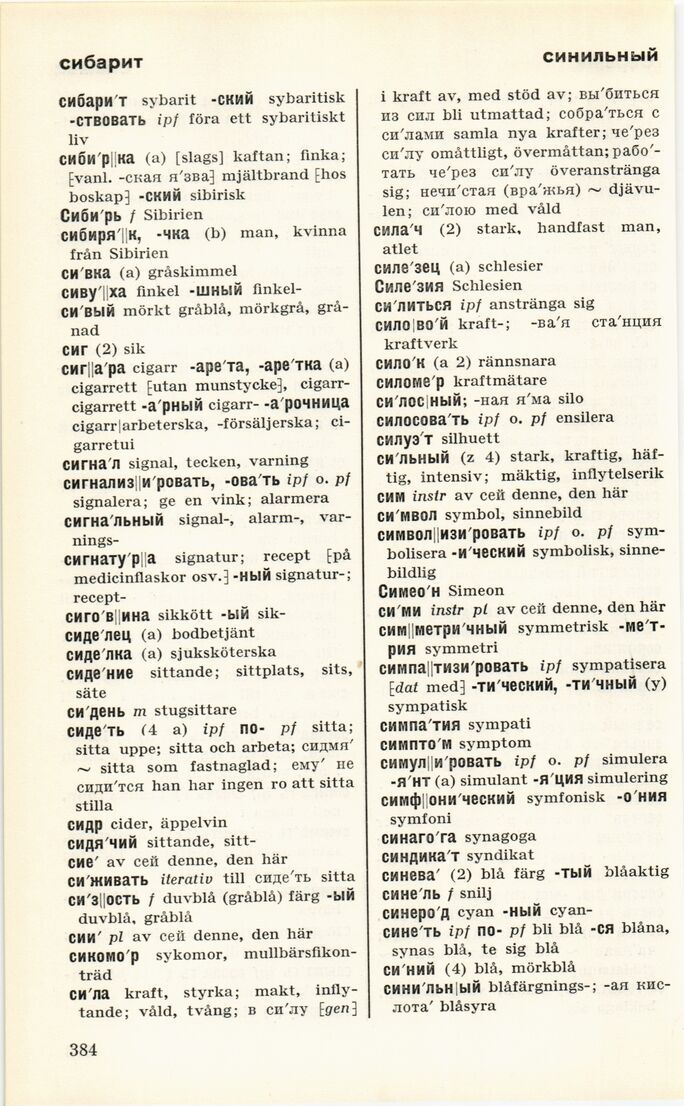 scanned image