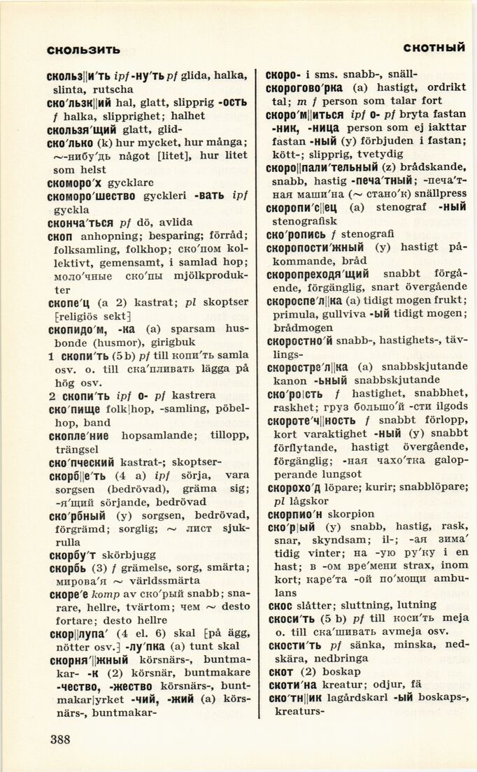 scanned image