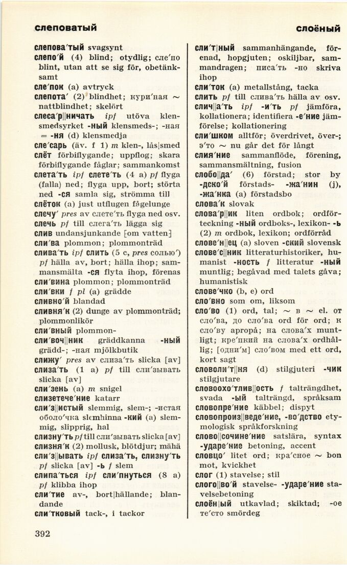 scanned image