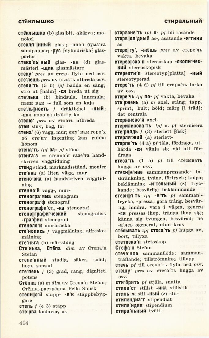scanned image