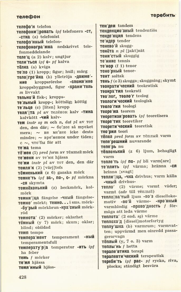 scanned image