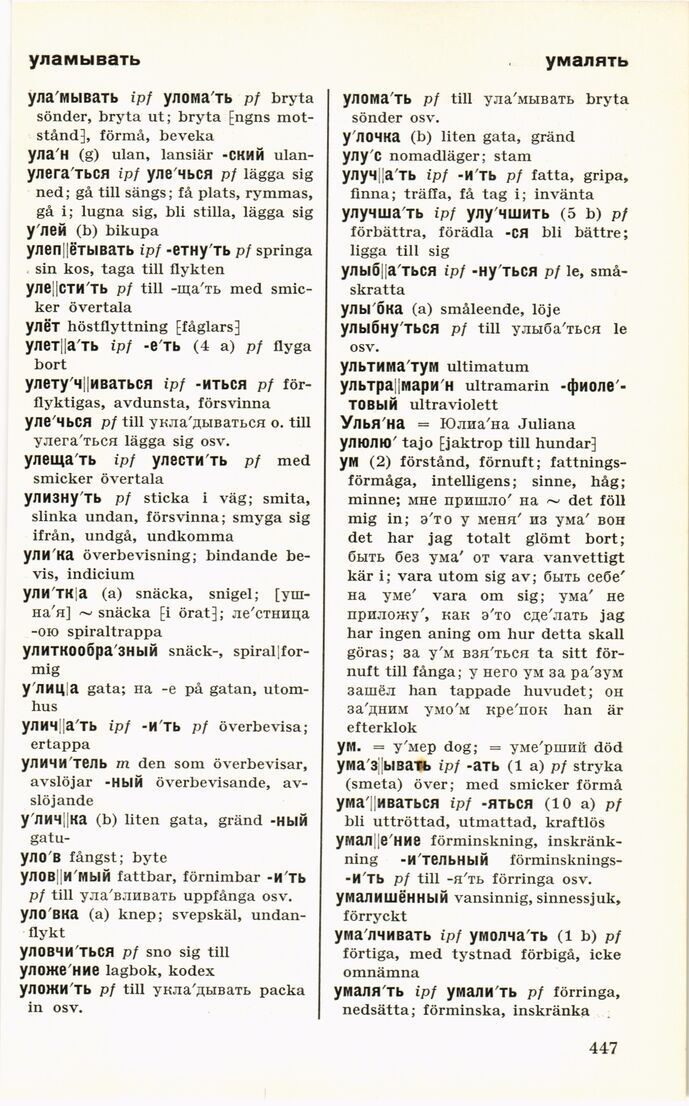 scanned image