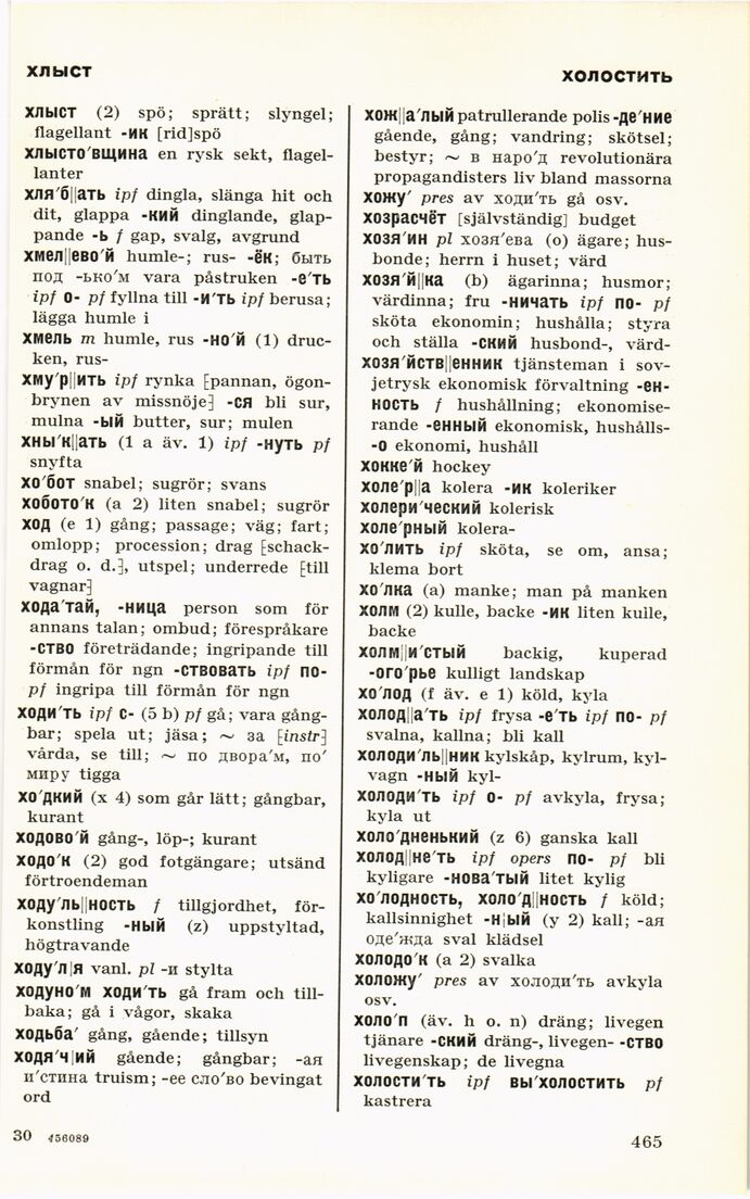 scanned image