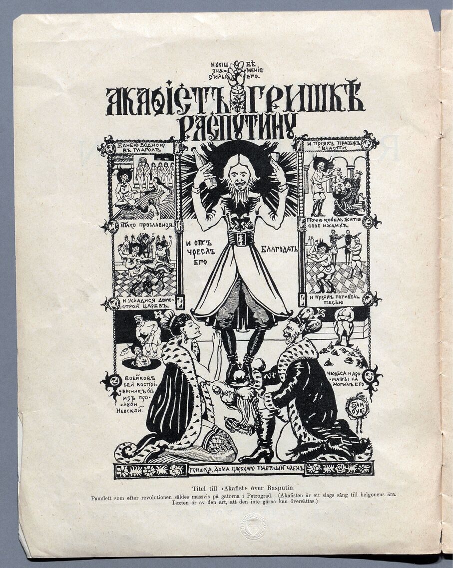 titelplansch