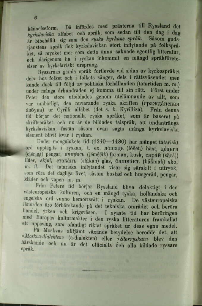 scanned image