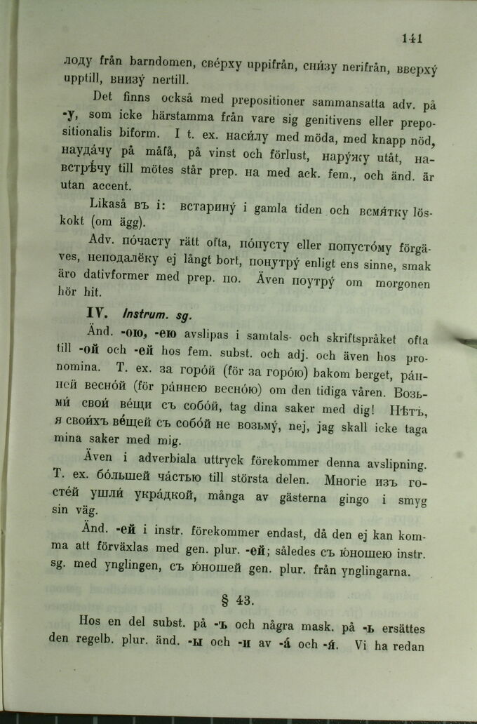 scanned image