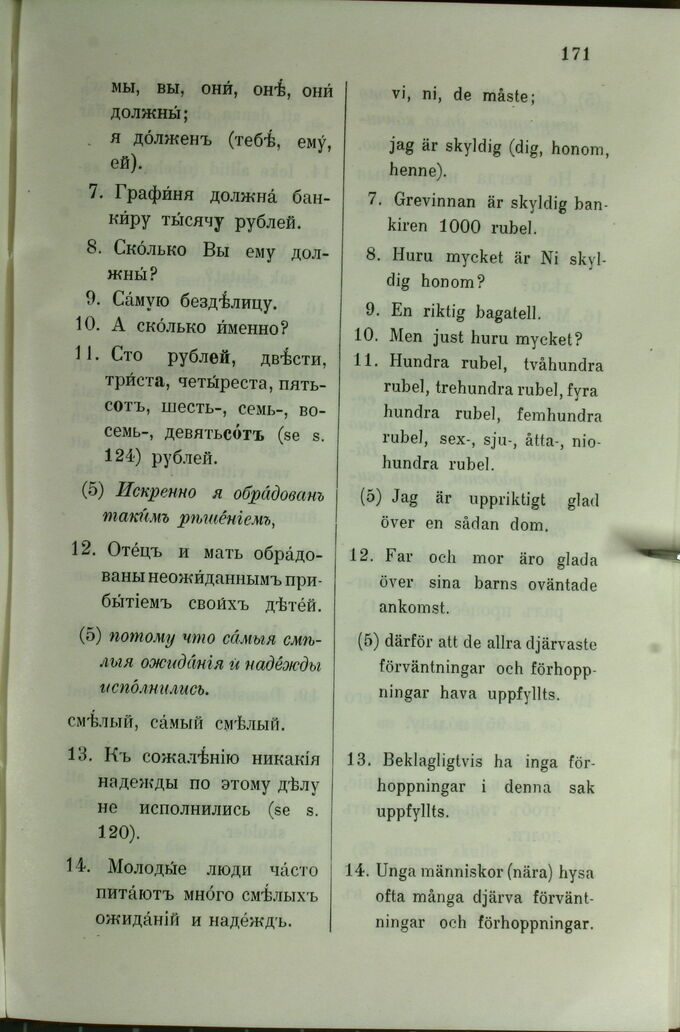 scanned image