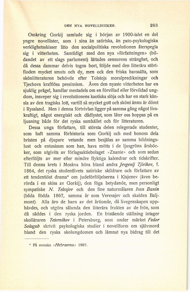 scanned image