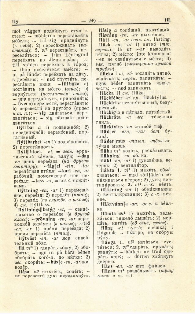 scanned image