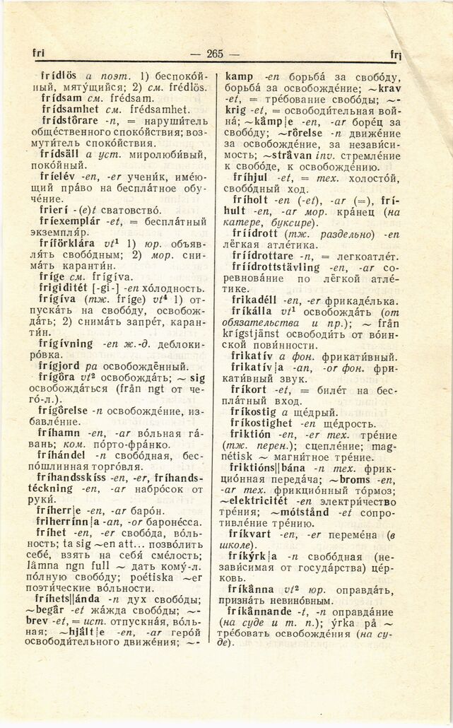 scanned image
