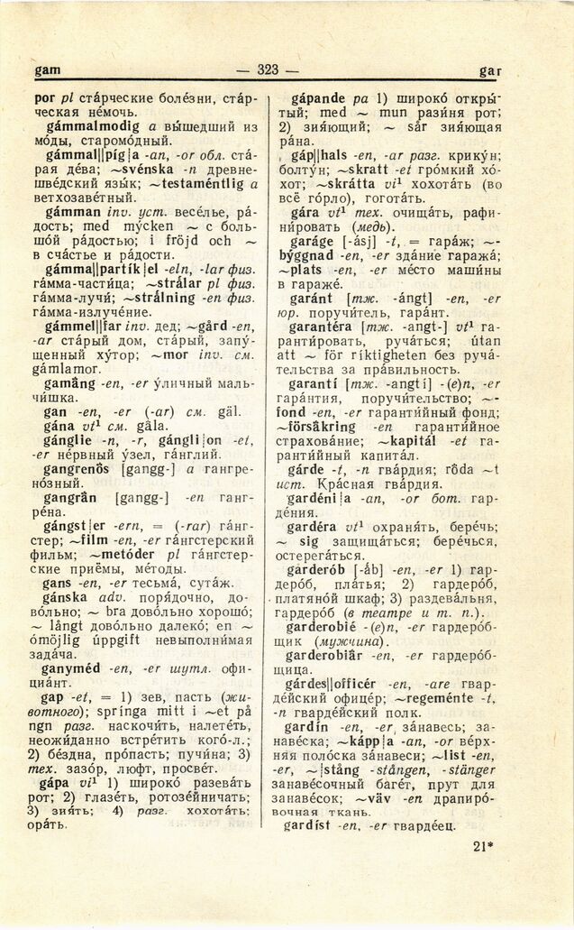 scanned image
