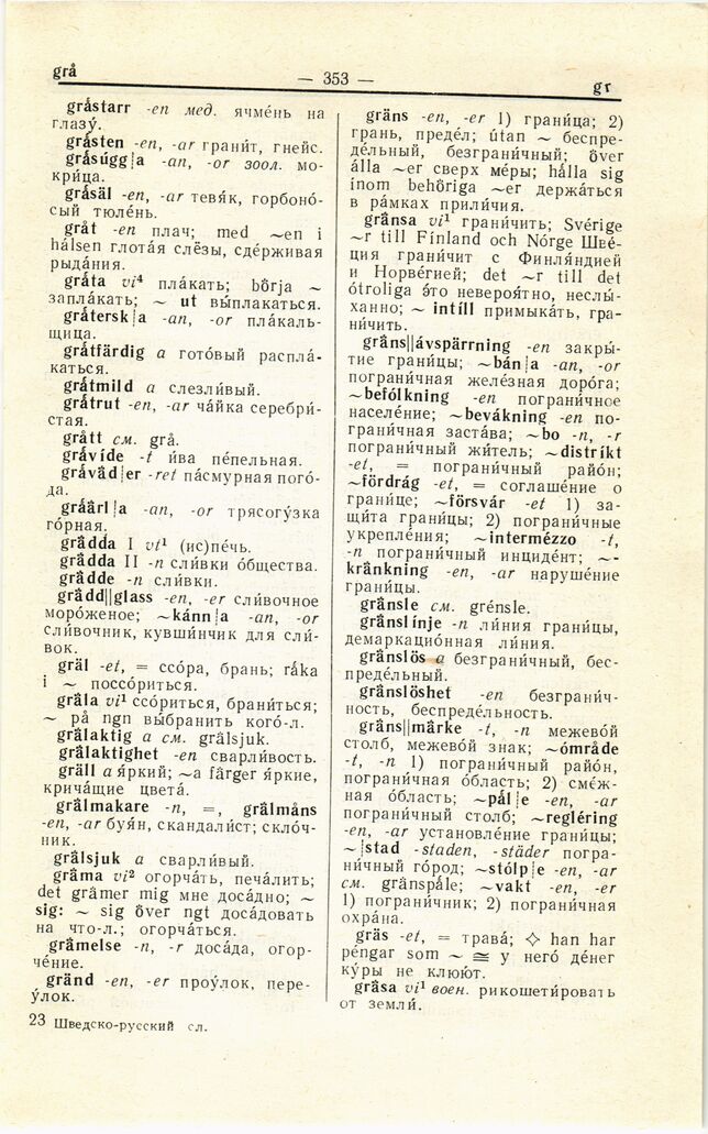 scanned image