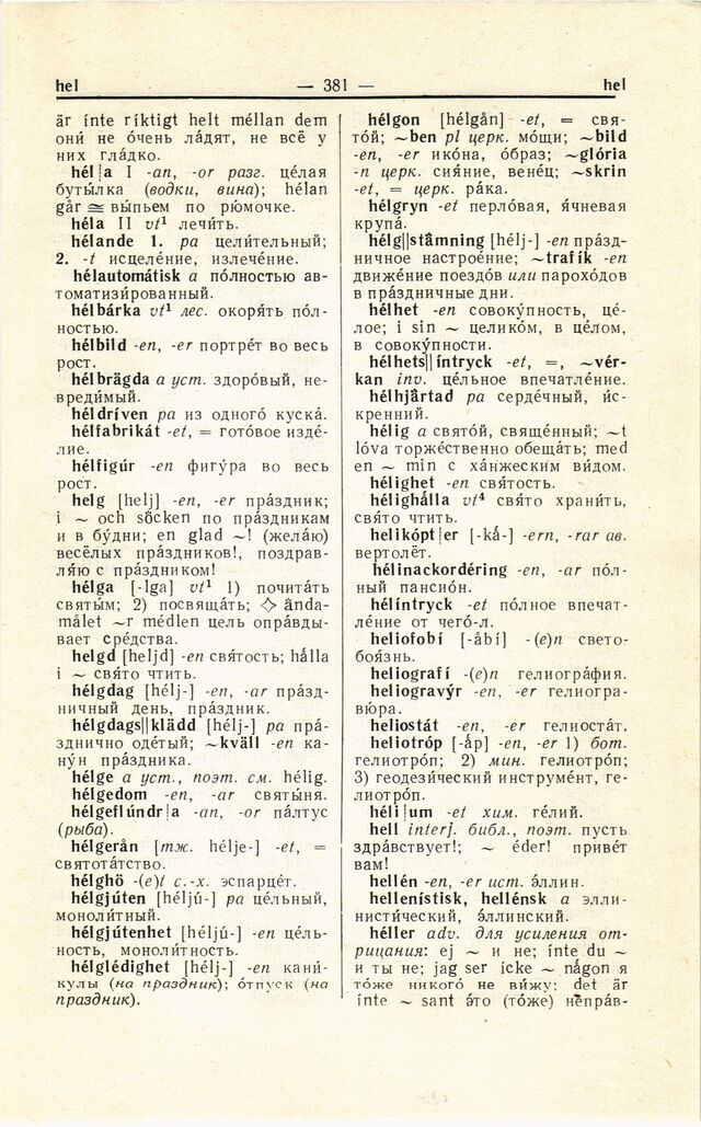 scanned image