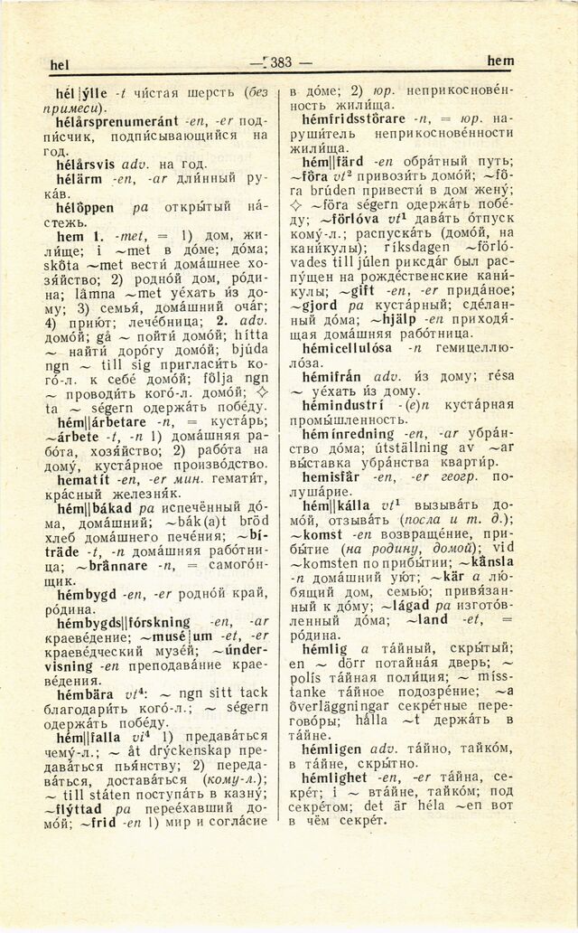 scanned image