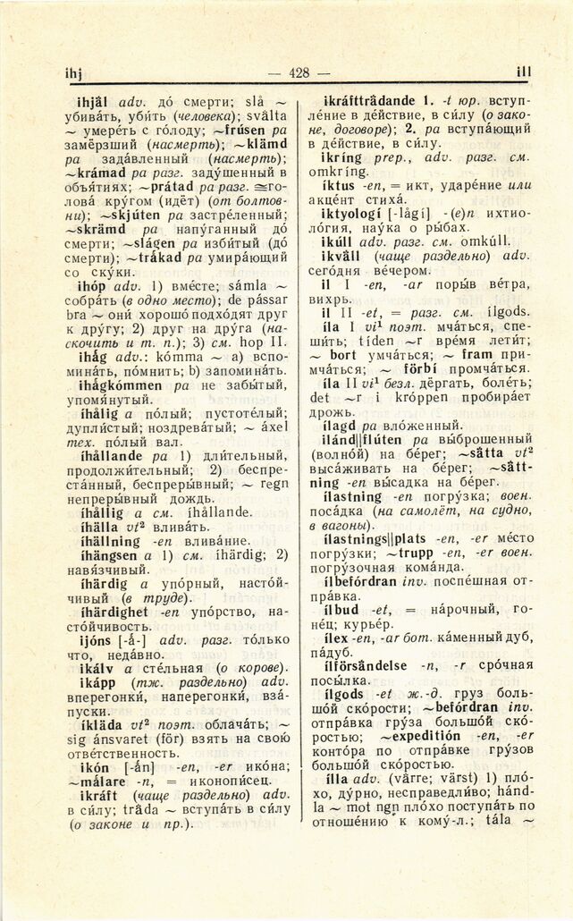 scanned image