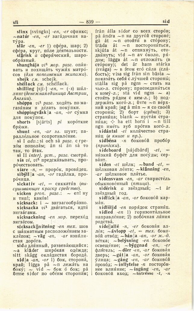 scanned image