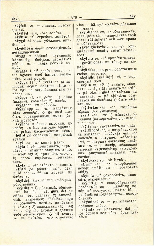 scanned image
