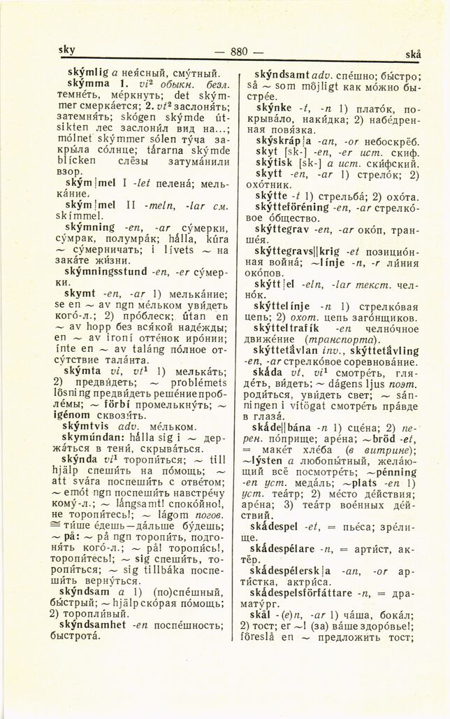 scanned image