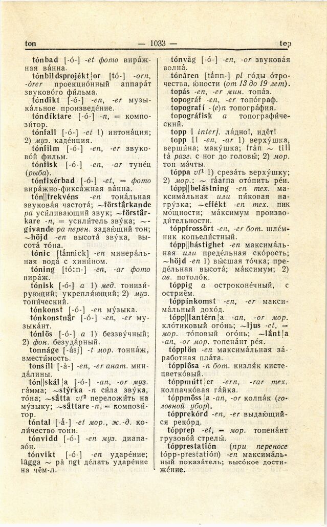 scanned image