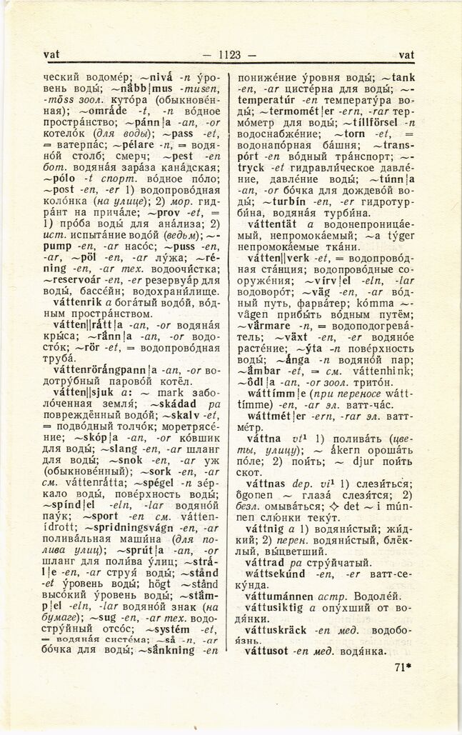scanned image