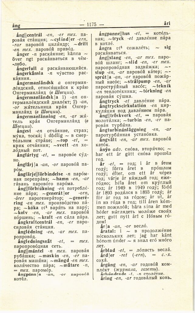 scanned image