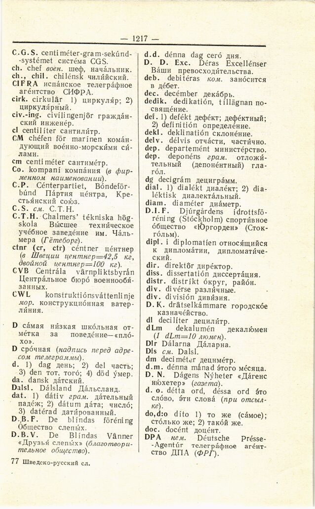 scanned image