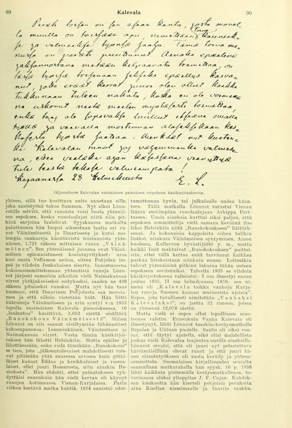 scanned image