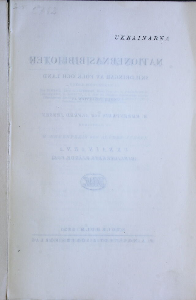 scanned image