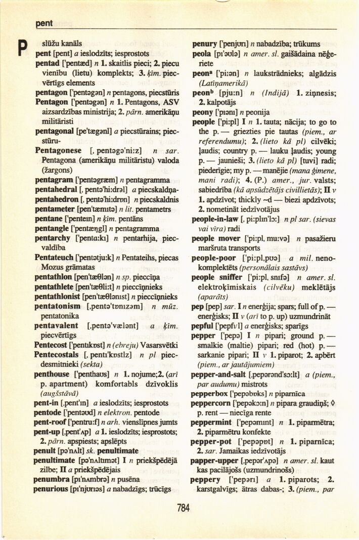 scanned image
