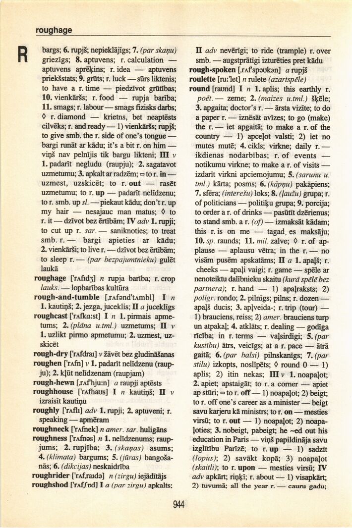 scanned image