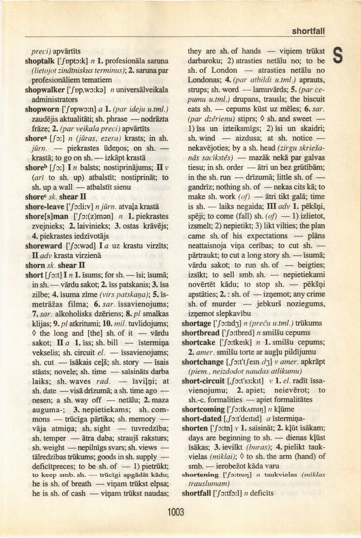 scanned image
