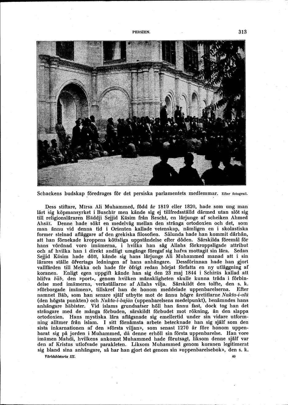 scanned image